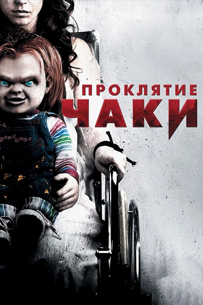фон