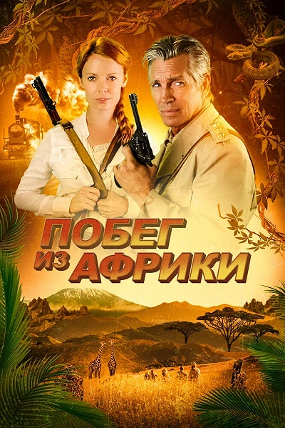 фон