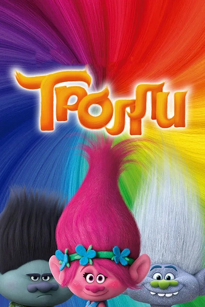 фон