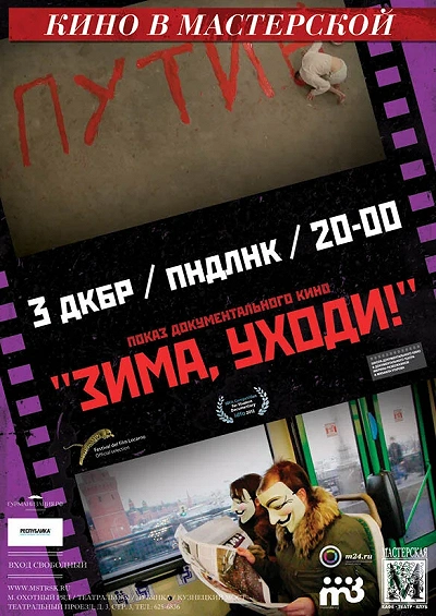 фон