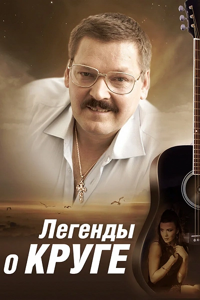 фон