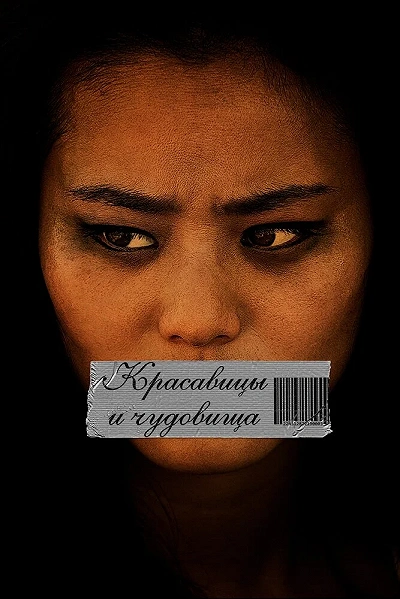 фон
