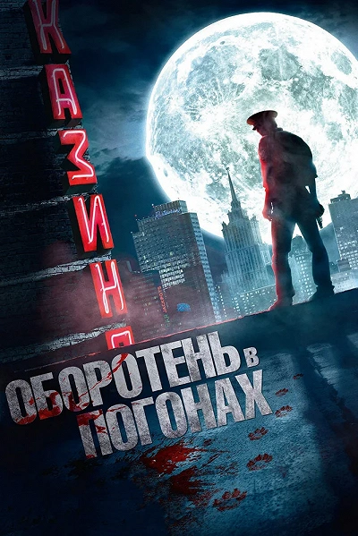 фон