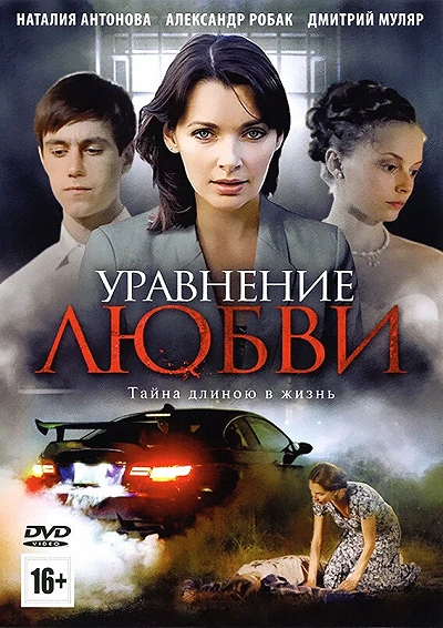 фон