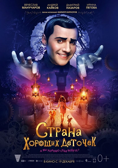 фон