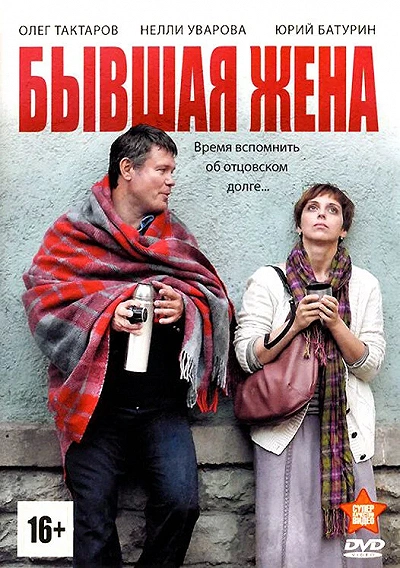 фон