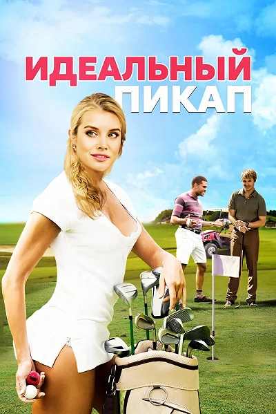 фон
