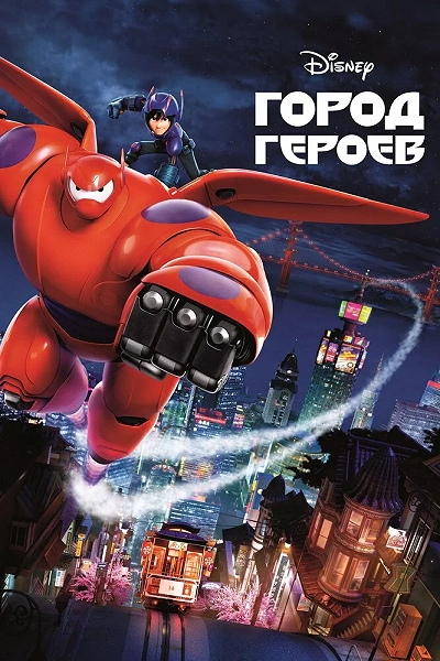 фон