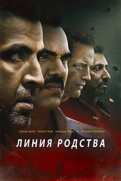 фон