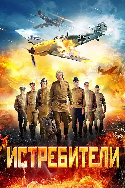 фон