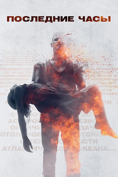фон