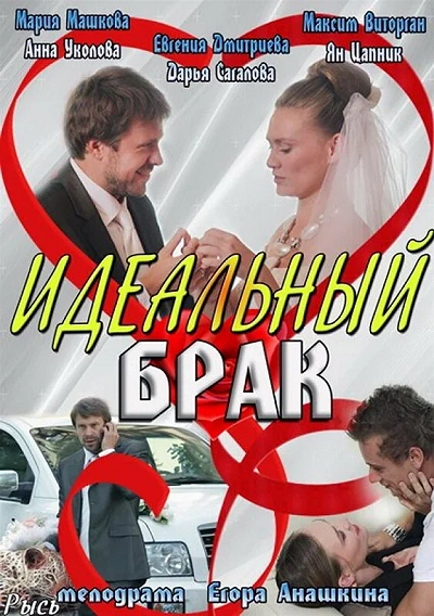 фон
