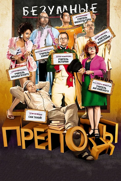фон