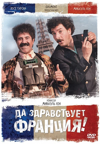 фон
