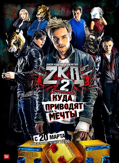 фон