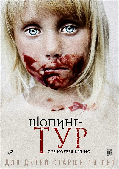 фон