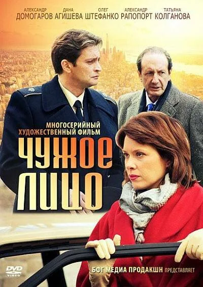 фон