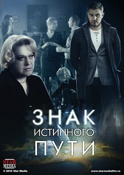 фон