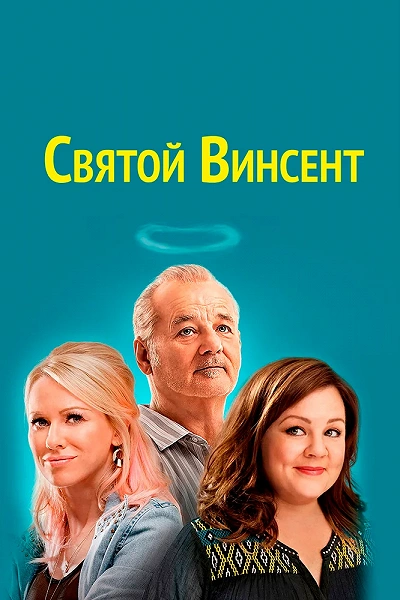 фон