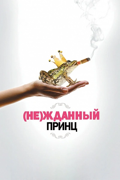 фон