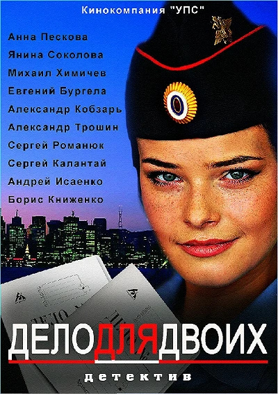 фон