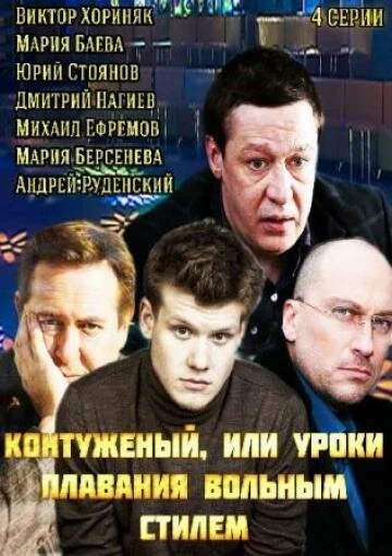 фон
