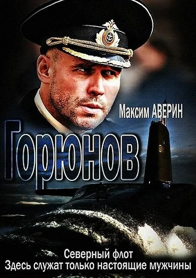 фон