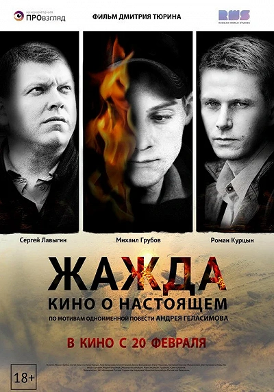 фон
