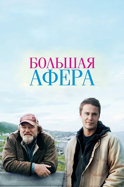 фон