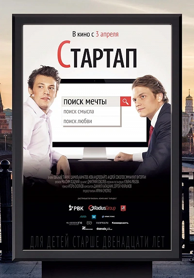 фон