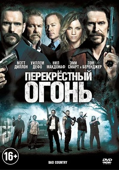 фон