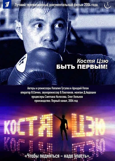 фон