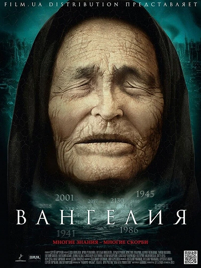 фон