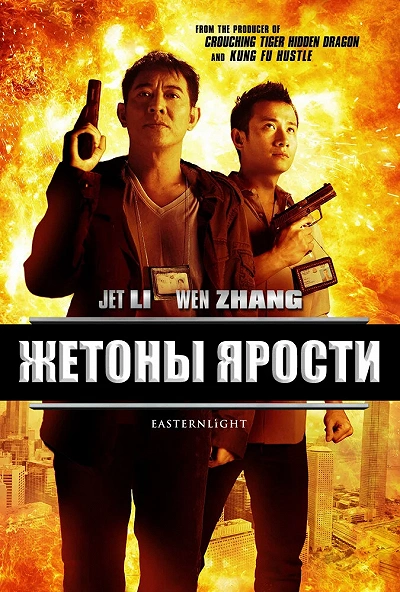 фон