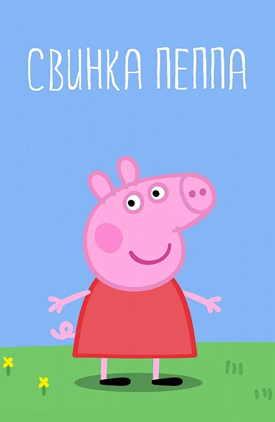 фон