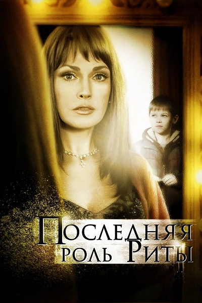 фон