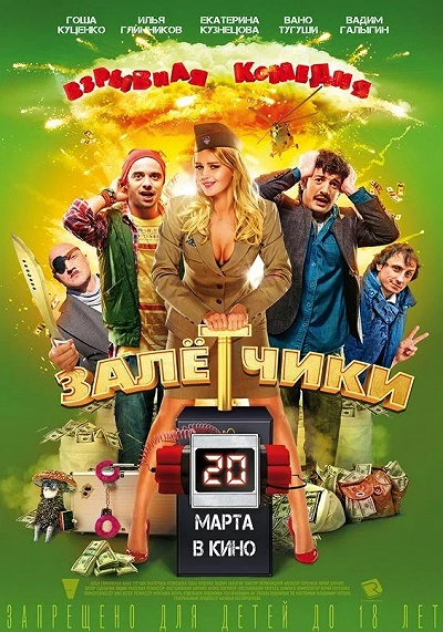 фон