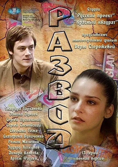 фон