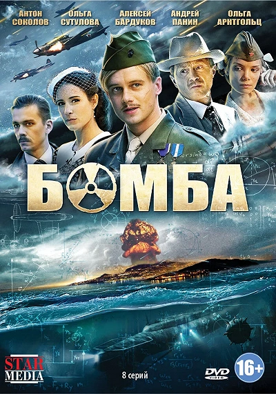 фон