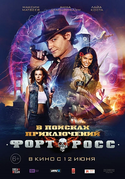 фон