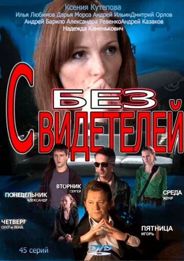 фон
