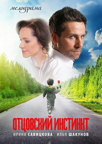 фон