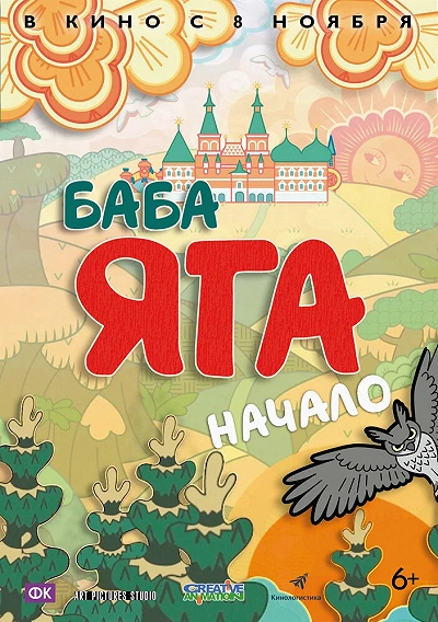 фон