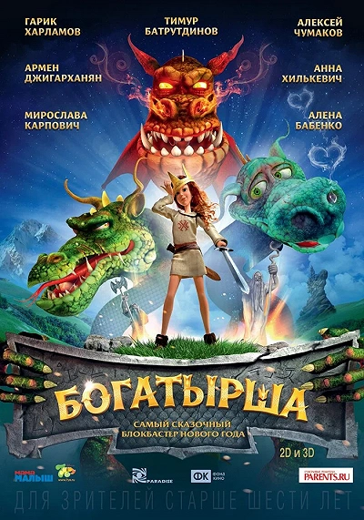 фон