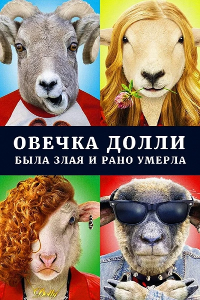 фон