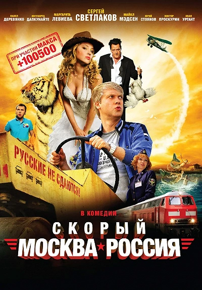 фон