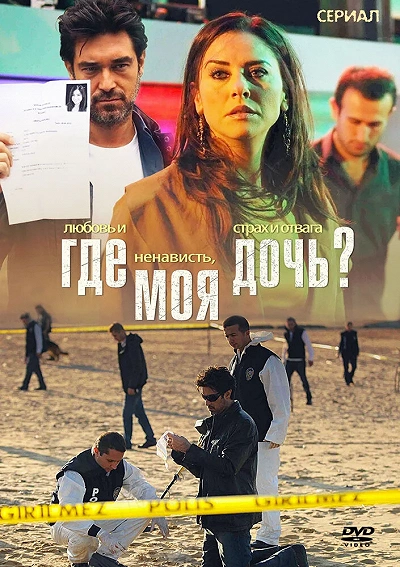 фон
