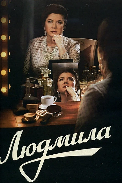 фон