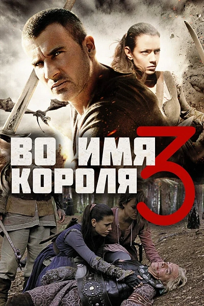 фон