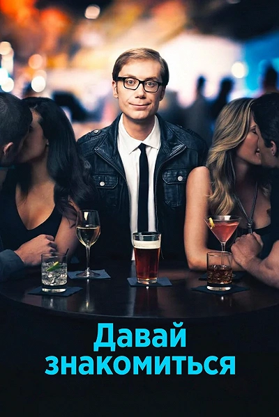 фон